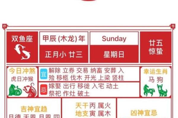 3月份哪天搬家是黄道吉日(3月份哪天搬家好)