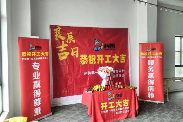 10月适合装修开工的日子(10月适合装修开工的日子有哪些)