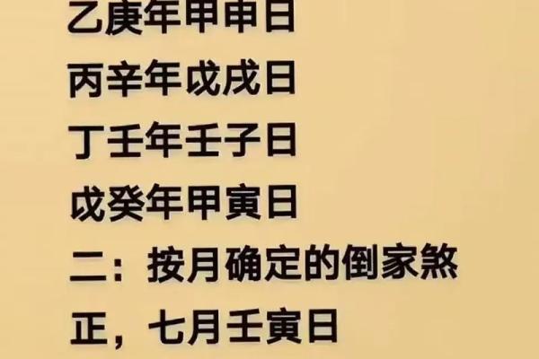 10月份黄道搬家吉日一览表