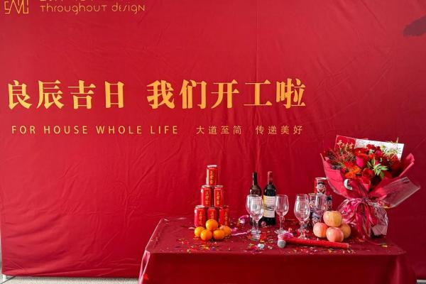 2025年9月开业吉日良辰吉时 2025良辰吉日结婚