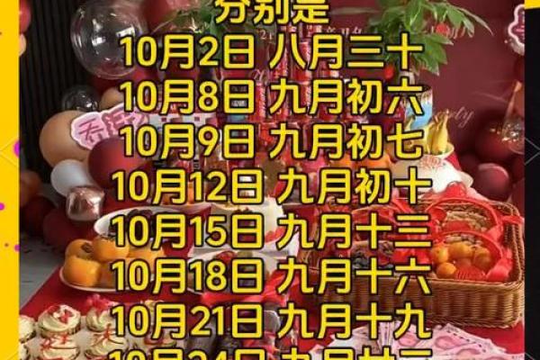 10月份安装大门吉日 10月份安装大门吉日