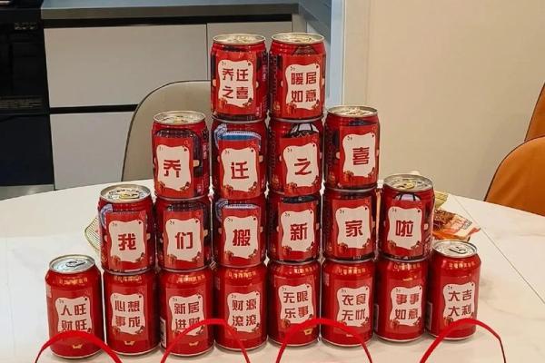 2025年腊月乔迁新居吉日(2025年腊月二十五适合乔迁吗)