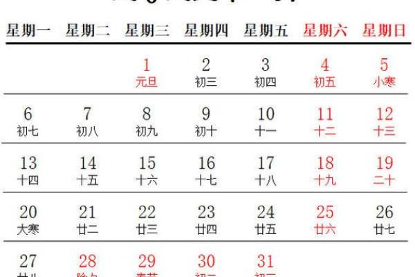 2025年11月结婚最好的时间是(2025年11月日历表)