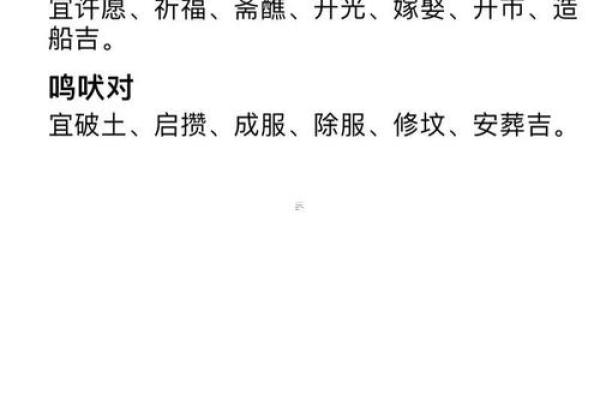 2025年腊月动土吉日(2025年腊月宜动土)