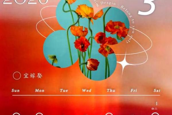 2025腊月适合结婚的日子