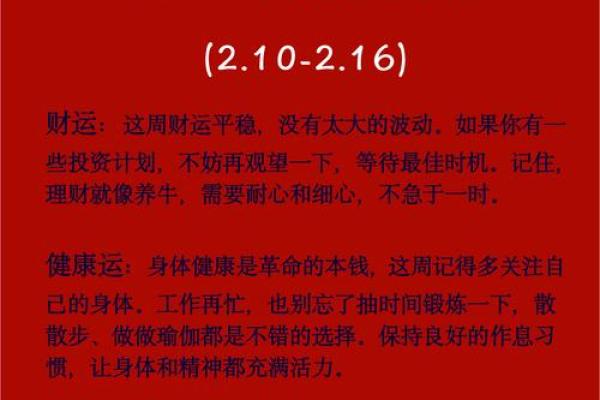 97年牛2025年结婚吉日(97年属牛2025年结婚)