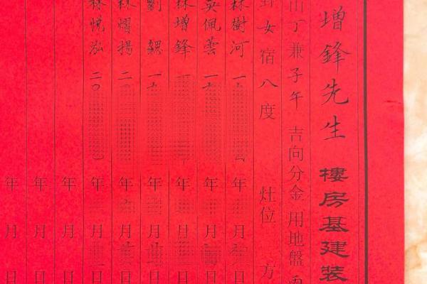 2025年3月新居入宅黄道吉日(2025年3月新居入宅吉日)