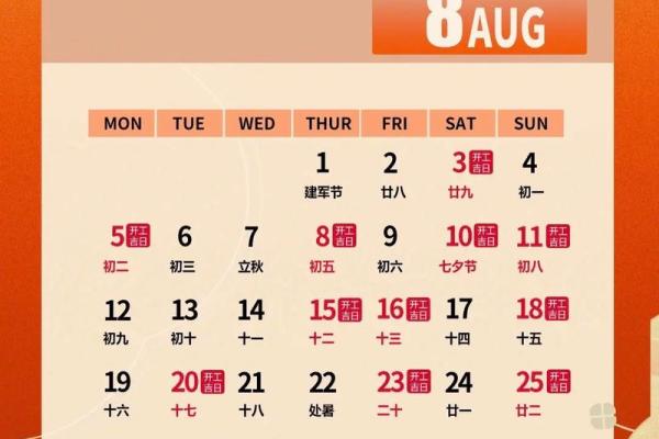 2025年属兔结婚的吉日吉时(属兔2025年是什么年)