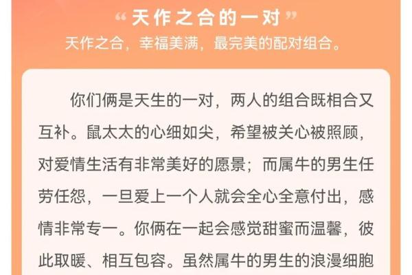 96鼠女97牛男结婚最佳日期(96男鼠97女牛结婚吉日)