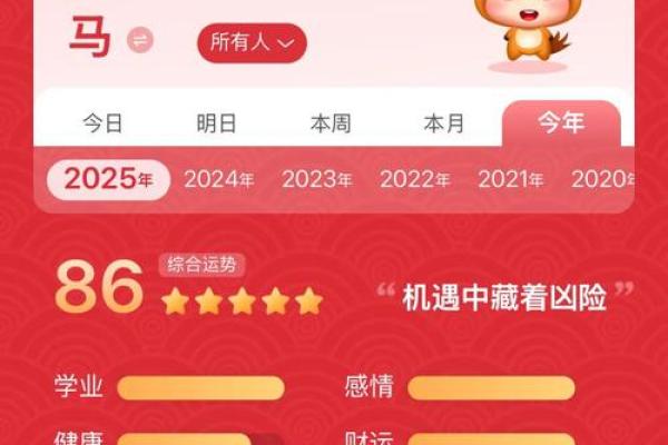 2025年属马搬家吉日(2025年属马的人搬家吉日) 2025年属马搬家吉日(2025年属马的人搬家吉日)