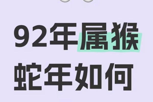92年属猴男搬家吉日(92年属猴男搬家吉日有哪些)