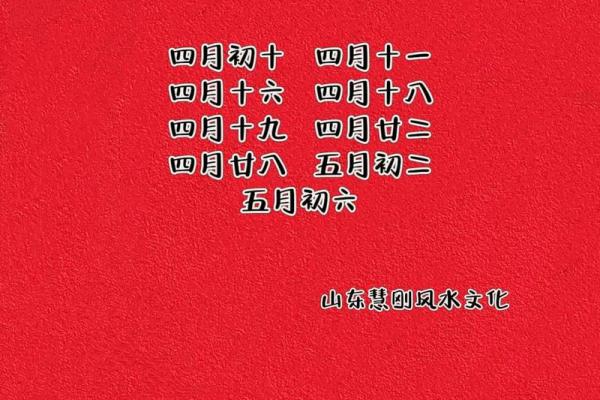 2025年农历7月安门的黄道吉日(2027年4月14日农历是多少)