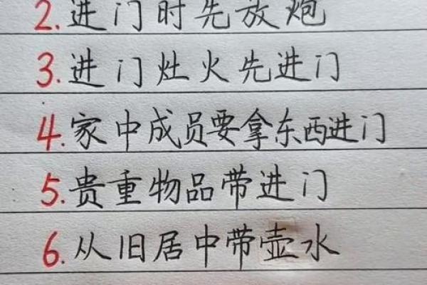 八月搬新房吉日(八月搬新房什么日子最佳)