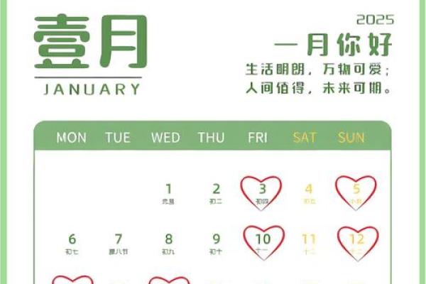 2025年9月27适合结婚的日子(2025年9月25日结婚好不好)