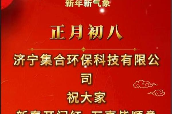 10月开业大吉最佳时间