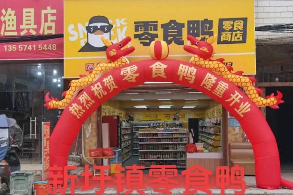 10月开业大吉最佳时间