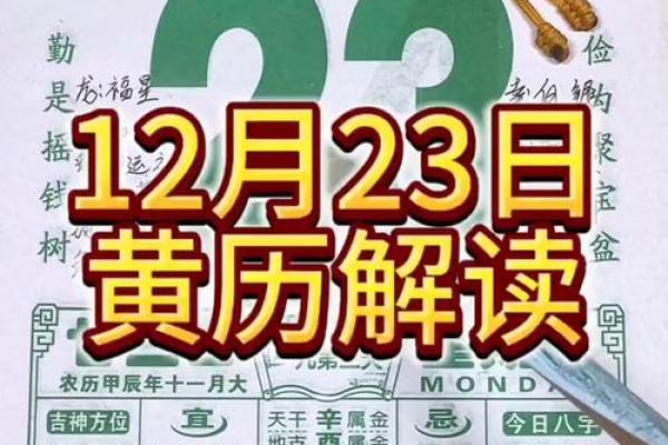 1990年12月17日农历是多少 1990年阳历12月17日多大