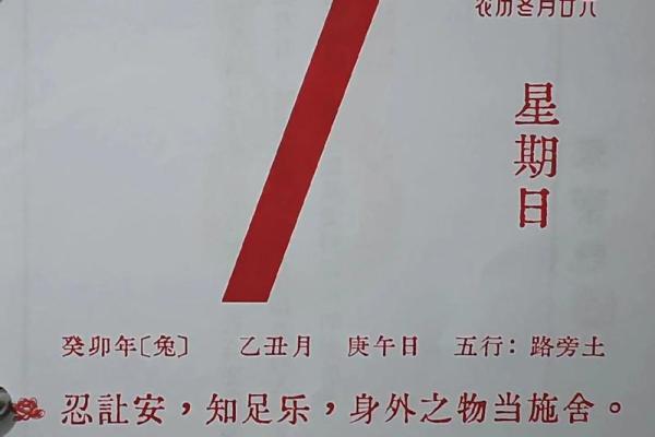 7月7号是什么日子(7月7号是什么日子)