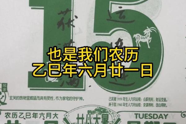 2025年农历7月16日适合结婚吗(2025年农历7月15日适合结婚吗)