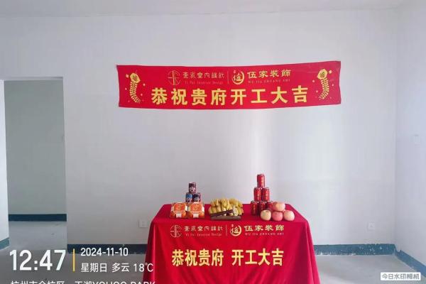 11月开工大吉最佳日子(11月开工吉时)