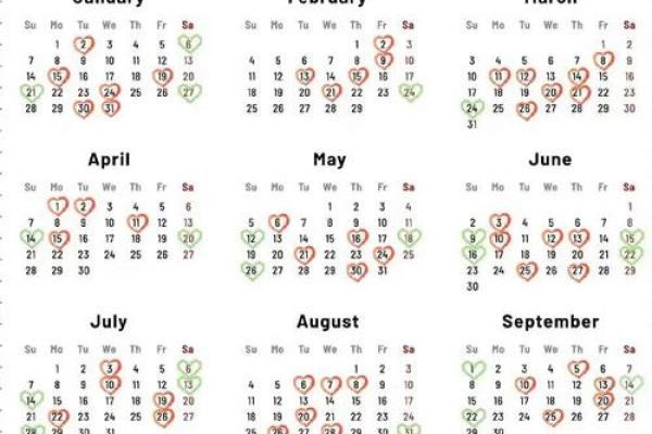 2025年农历六月份搬家吉日(2033年农历六月)