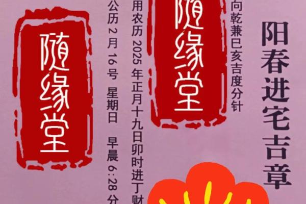 3月份入宅吉日(3月份入宅吉日哪天好呢)