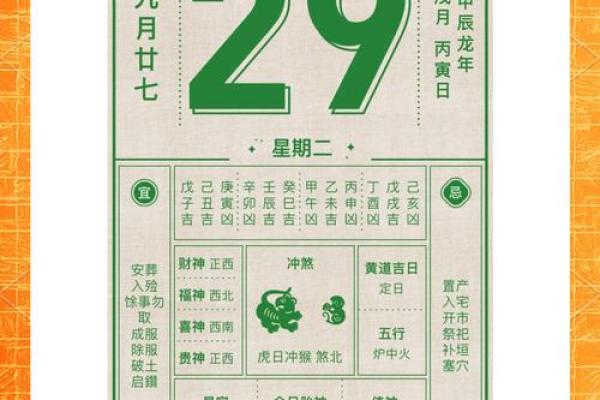 68年属猴搬家吉日(68年属猴搬家吉日是哪几天)