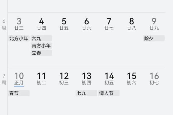 1973年农历12月26日阳历是多少 1973年农历四月初一,阳历多少