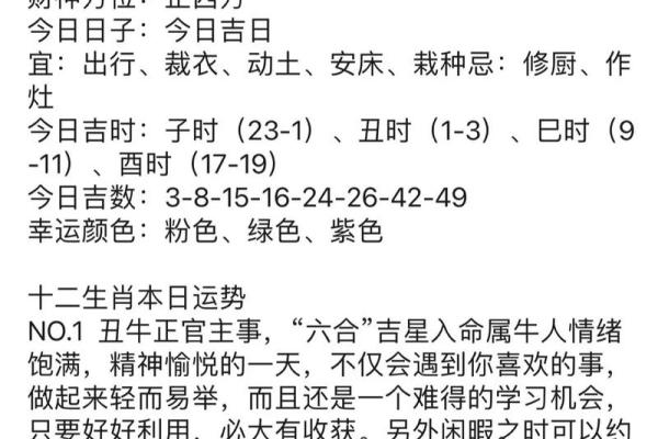 1974年5月12日阴历是多少 1974年5月12日阴历是多少号