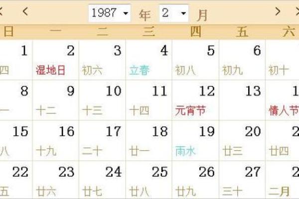 1970年5月3日农历是多少 1970年阴历5月初3阳历是多少