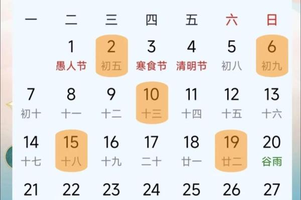 9月份公司搬家黄道吉日(2025年9月份公司搬家)