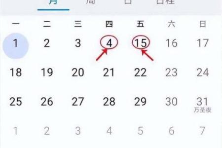 1992年10月8日农历是多少 1992年10月8日阳历是多少