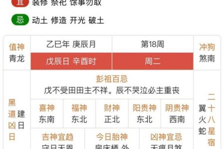 2025年8月份哪天搬家入宅吉日好(2025年8月黄历)