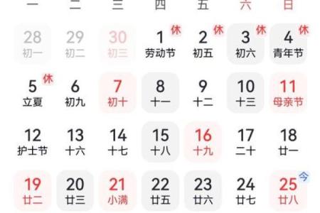 2025年10月份搬家黄道吉日(2025年十月黄道吉日)