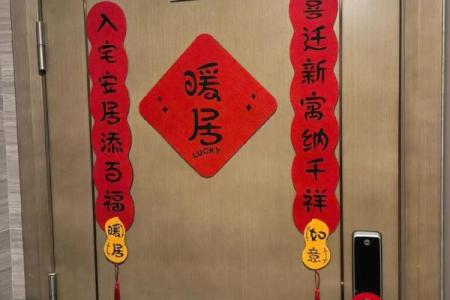 2025年乔迁大吉日子(2121年乔迁)