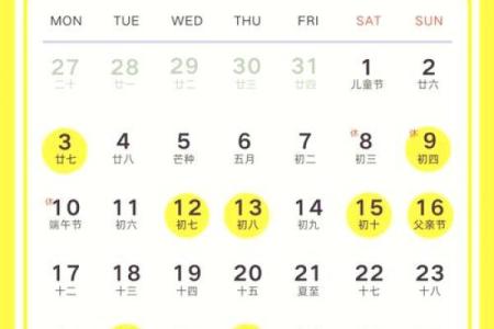 2025年6月搬家黄道吉日查询(2025年6月星历表)