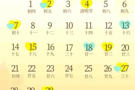 2025年9月10日适合结婚吗(2025年什么日子适合结婚)