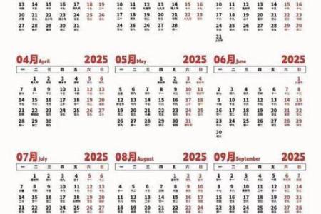 1970年8月25日农历是多少 70年8月25日阴历