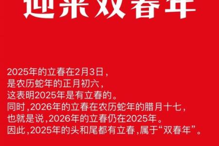 2025年暑假适合结婚的日子(2025年哪天适合结婚)