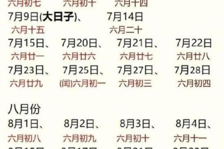 2025年结婚领证的日子(2025年结婚领证的日子有哪些)