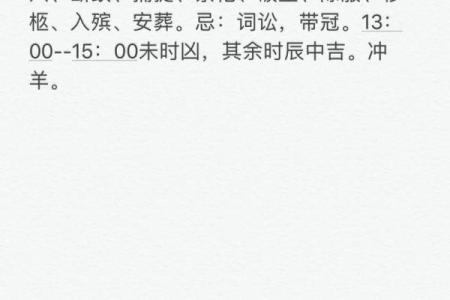 2025年5月断蚁吉日 断蚁什么意思