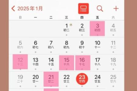 24年宜搬家的好日子(24号搬家日子好不好)