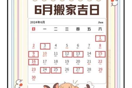 11月适合搬家的日子有哪些(11月最适合搬家的日子)