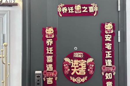 2025年什么时候乔迁新居是好日子呢(2025年最好的日子)