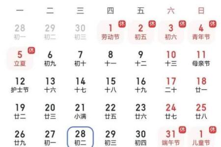 2025年国庆节哪天适合结婚(明年国庆结婚)
