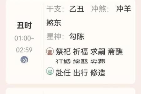 2025年8月份黄道吉日(2025年8月份黄道吉日一览表)