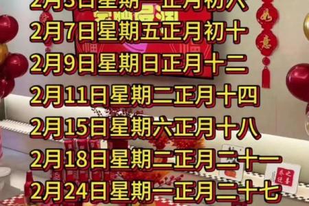 2025年适合乔迁的日子(2025年适合乔迁的日子最佳)