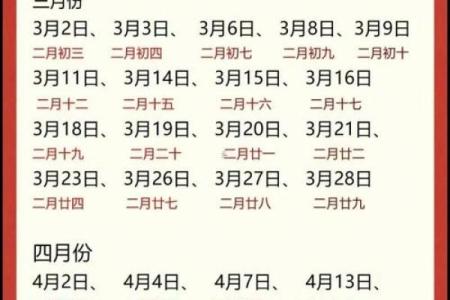 2025年农历十月乔迁新居黄道吉日(2025年农历10月乔迁新居吉日)