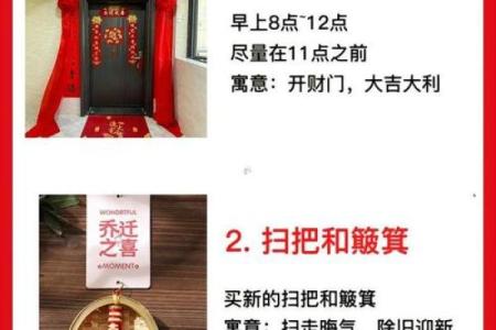 2025年适合搬家的黄道吉日(2025年适合搬家的黄道吉日查询)