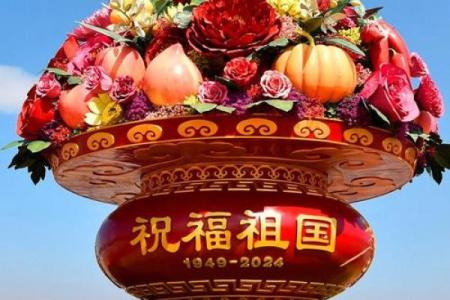 10月1号结婚日子好吗(十月1日结婚好不好)